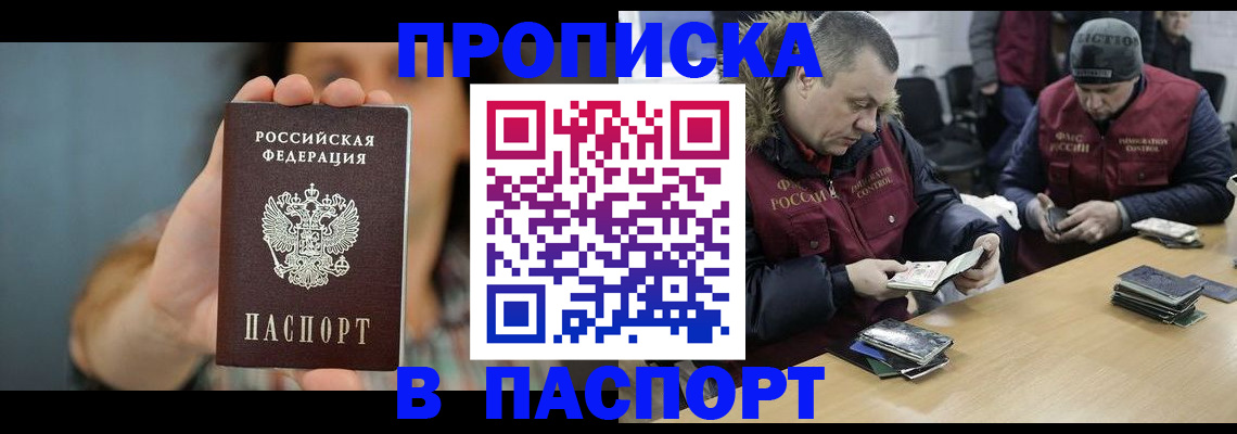 форма 3 в Вельске
