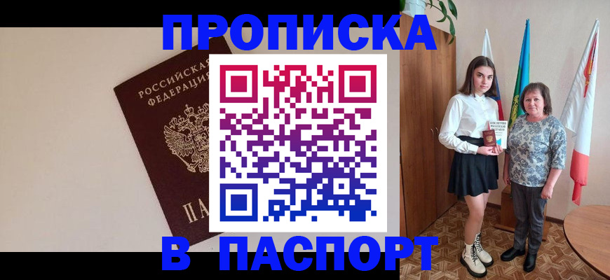 регистрация для дет. сада в Вельске